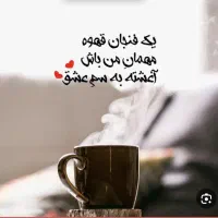 کتابِ آموزش فال|کتاب و مجله آموزشی|تهران, دروس|دیوار