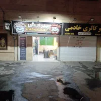 مغازه-32-متری-در-دامپزشکی