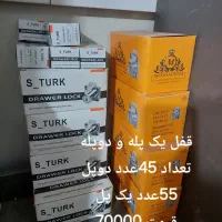 یراق کابینت|حراج|تهران, انبار نفت|دیوار