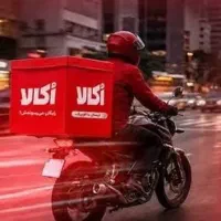 پیک موتوری افق کوروش  (اکالا)