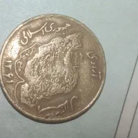 سکه کلکسیونی قدیمی چند طرح و...|کلکسیون سکه، تمبر، اسکناس|سمنان, |دیوار