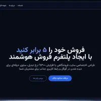 طراحی انواع سایت در مشهد