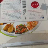 .سرخکن بدون روغن تفال فرانسه هواپز تفال( آکبند)|اجاق گاز و لوازم برقی پختوپز|تهران, آزادشهر|دیوار