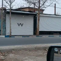 استخدام نیروخانم برای خدمات نظافت وآبدارچی شهریار