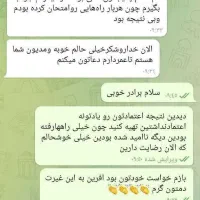 نور نو|خدمات آرایشگری و زیبایی|نهاوند, |دیوار