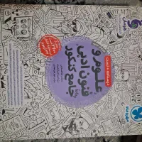 کتاب تست|کتاب و مجله آموزشی|فیروزکوه, |دیوار