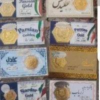 طلا فوری|جواهرات|نیشابور, شهید بهشتی|دیوار