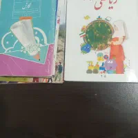 تدریس خصوصی دروس دوره ابتدایی و متوسطه