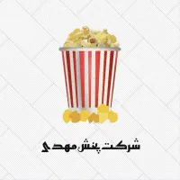 ویزیتور خانم