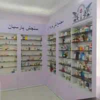 آموزش نسخه خوانی،نسخه پیچی تکنسین داروخانه-دارویار