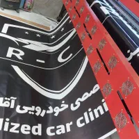 چاپ بنر تسلیت کربلا مکه شبرنگ کارت ویزیت تراکت|خدمات پیشه و مهارت|قم, نوبهار|دیوار