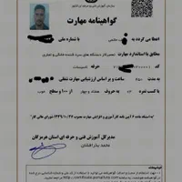 شستشو  و تعمیر اسپیلت و کولر گازی پنجره ای|خدمات پیشه و مهارت|بندرعباس, |دیوار