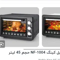 توستر نوبل