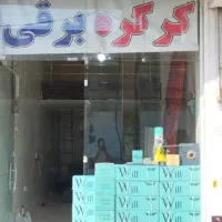 فروش کرکره برقی وشیشه سکوریت وجک پارکینگ