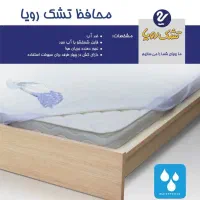 تشکمدل lalanakabb|تشک تختخواب|اراک, |دیوار