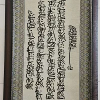 تابلو