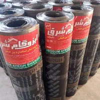 اجرای انواع ایزوگام شرق و دلیجان