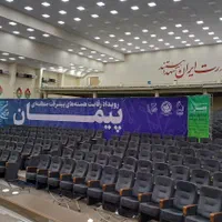 اسپیس