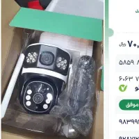 فـول آپشـن ترین سیستم امنیتی