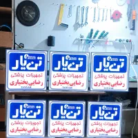 لایت باکس ،تابلو تبلیغاتی ،تولید کننده دست اول