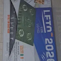 گاز صفحه ای