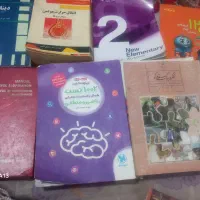 کتاب کمک درسی