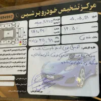 206SD|خودرو سواری و وانت|ماهدشت, |دیوار