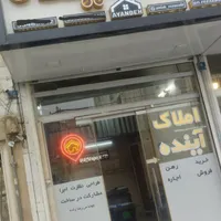 اجاره آپارتمان ۱۲۵متری ۲خوابه