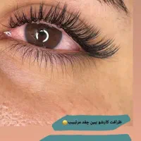 آموزش و خدمات مژه|خدمات آرایشگری و زیبایی|خرم‌آباد, |دیوار