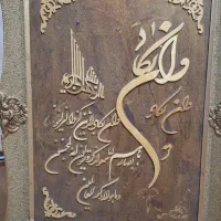 هدیه|کارت هدیه و تخفیف|مشهد, سلام|دیوار