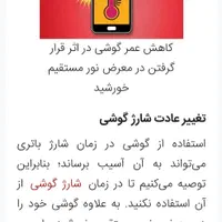 آیفون 13 نرمال آکبند موبایل پیمان|موبایل|مشگین شهر, |دیوار