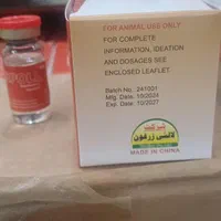 محلول برای از بین بردن شپش ورشک روی سر ضمانتی|آرایشی، بهداشتی، درمانی|زابل, |دیوار