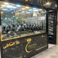 طلای بدون اجرت ۲.۵درصدی