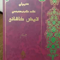 کتاب ادبیات