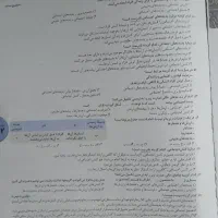 کتاب تست جامع مهرماه جامعه شناسی|کتاب و مجله آموزشی|جنت, |دیوار