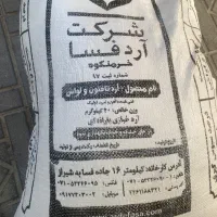 آرد