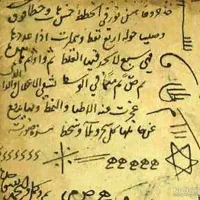 دعا،سرکتاب