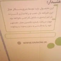 اجاق گاز|اجاق گاز و لوازم برقی پخت‌وپز|رشت, حومه رشت|دیوار