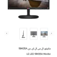 مانیتور|قطعات و لوازم جانبی رایانه|اندیمشک, |دیوار