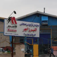 استخدام کارگر ساده و اکسترودر کار