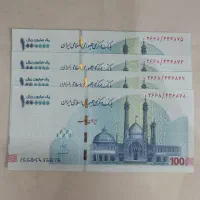تعدادی ست و جفت اسکناس ۵۰ و ۱۰۰ تومانی|کلکسیون سکه، تمبر، اسکناس|تهران, صادقیه|دیوار