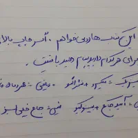 کتاب های کنکور تجربی