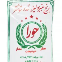 برنج عنبربو|خوردنی و آشامیدنی|یاسوج, |دیوار