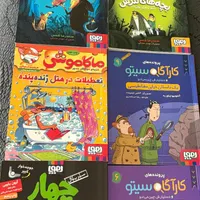 کتاب های نشر هوپا « نو »|کتاب و مجله آموزشی|کیش, |دیوار