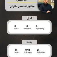 ادمین|خدمات رایانه‌ای و موبایل|تهران, میرداماد|دیوار