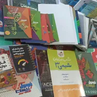 کمک درسی کنکور و نهایی