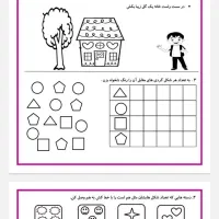 فایل کاربرگ آماده پایه اول|خدمات آموزشی|شهرضا, |دیوار