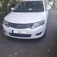 آریواتومات