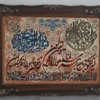 تابلو فرش ماشینی