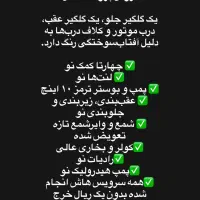 فروش خودرو|خودرو سواری و وانت|یاسوج, |دیوار